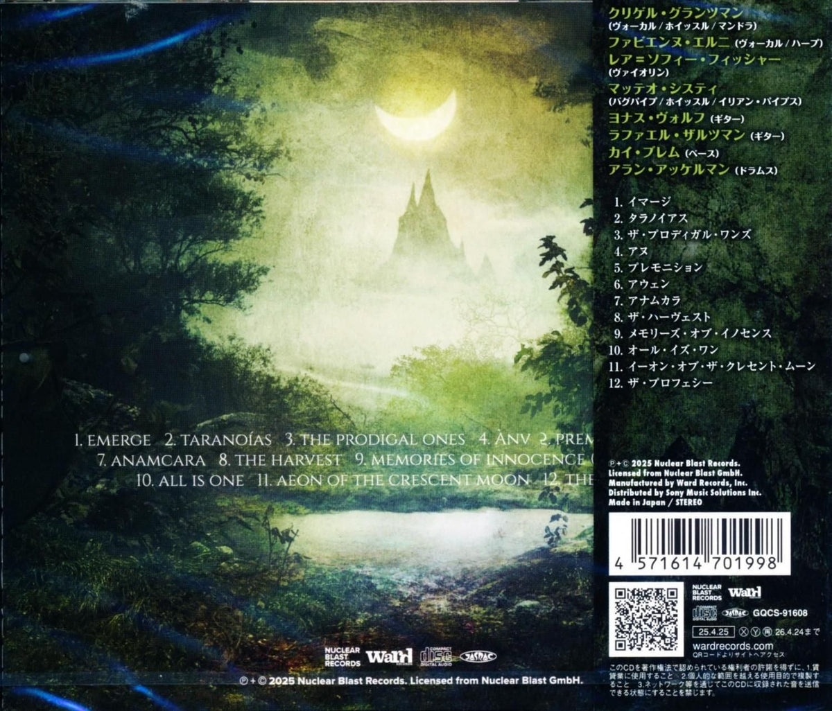 Eluveitie / Ànv Anu (CD) 2025