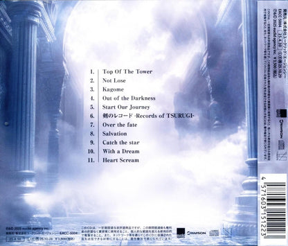 HAGANE / TOP OF THE TOWER (CD) 2025
