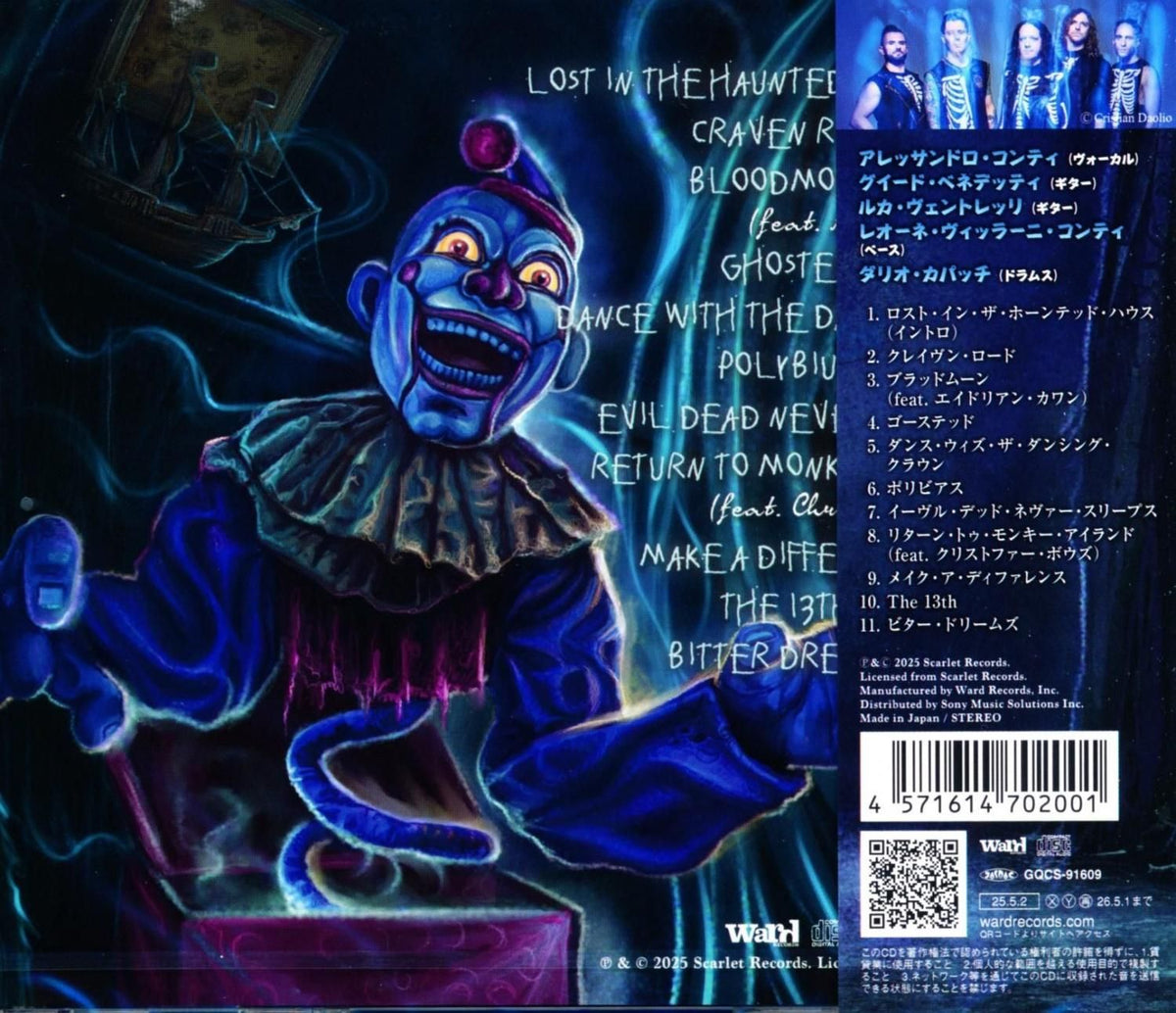 Trick or Treat / Ghosted (CD) 2025