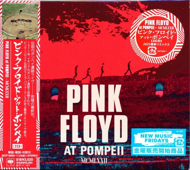 Pink Floyd / Live at Pompei Mcmlxxii Live at Pompei (2CD) (Paper jacket) 2025