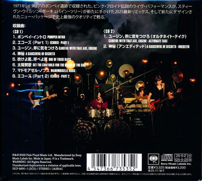 Pink Floyd / Live at Pompei Mcmlxxii Live at Pompei (2CD) (Paper jacket) 2025