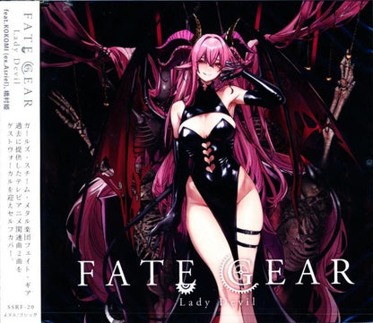 FATE GEAR feat. KOKOMI(ex.Asriel), Hime Hashimura Fate Gear / Lady Devil (CDEP) 2025