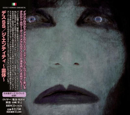 DEATH SS / The Entity (luxurious special jacket CD) 2025 11th