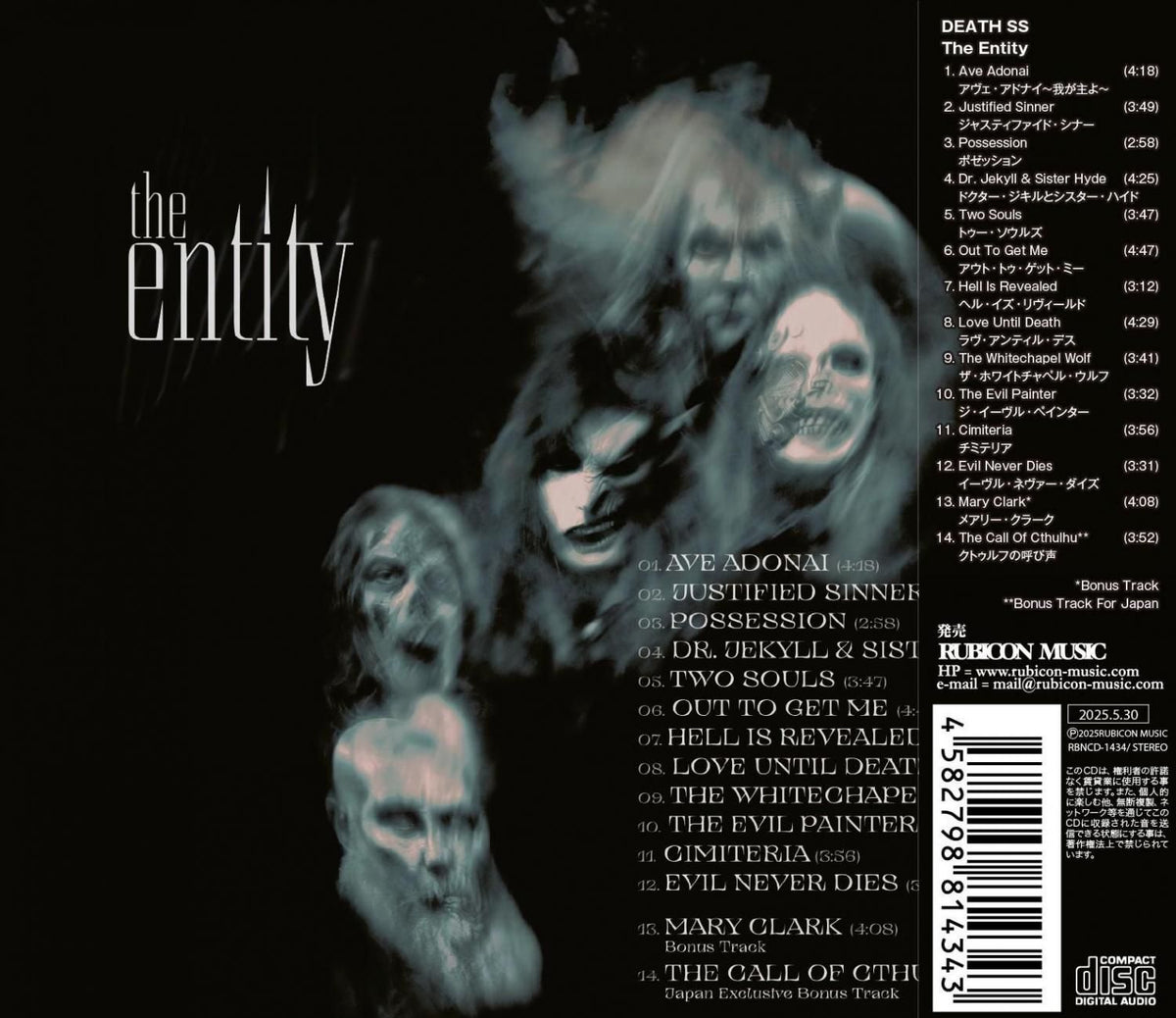 DEATH SS / The Entity (luxurious special jacket CD) 2025 11th