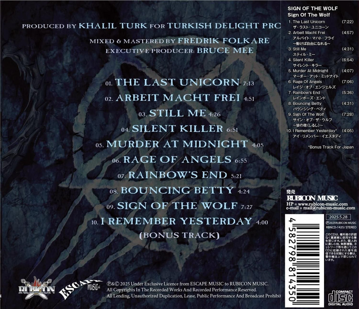 SIGN OF THE WOLF / Sign Of The Wolf ~Sign of the Wolf~ (CD) 2025 1st