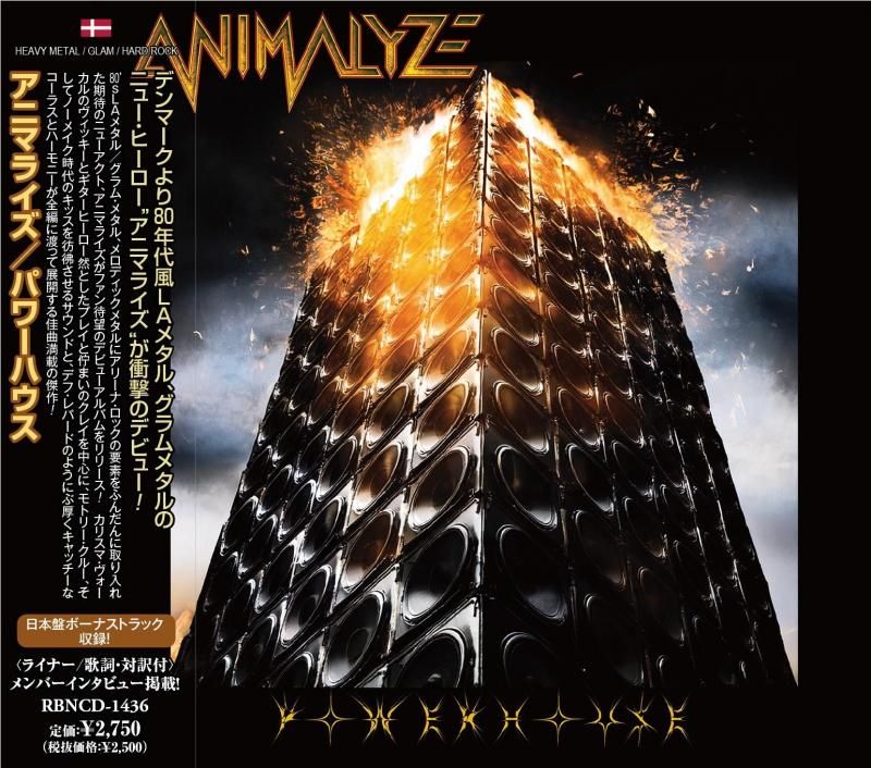 ANIMALYZE / Powerhouse (CD) 2025 1st