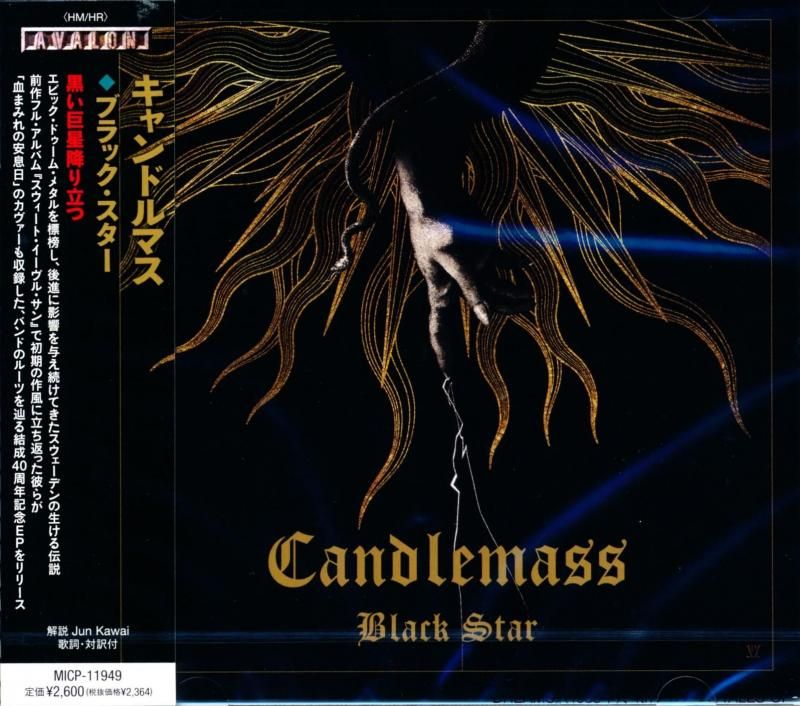 CANDLEMASS / BLACK STAR (CD Maxi) 2025
