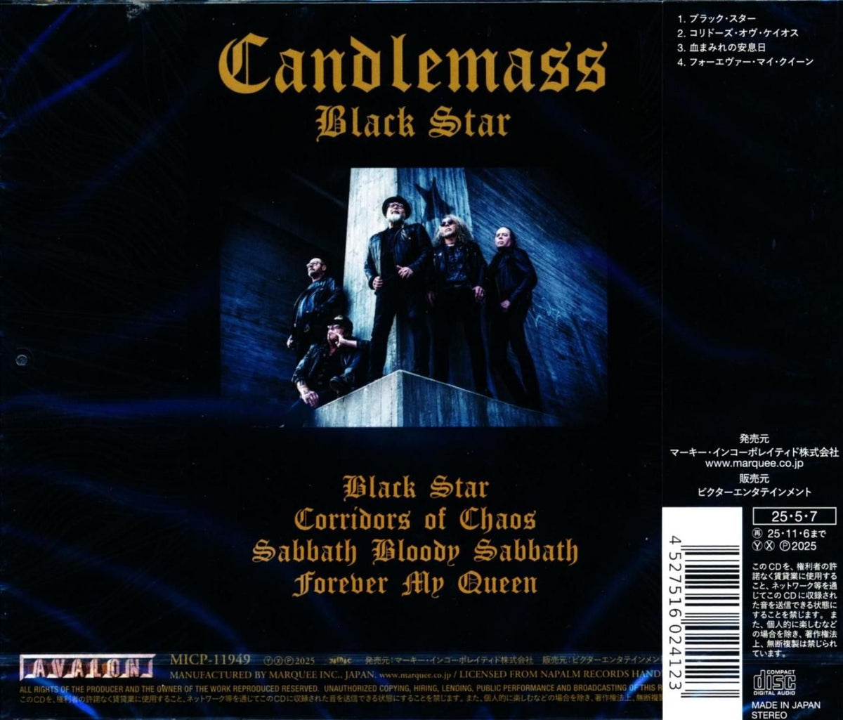 CANDLEMASS / BLACK STAR (CD Maxi) 2025