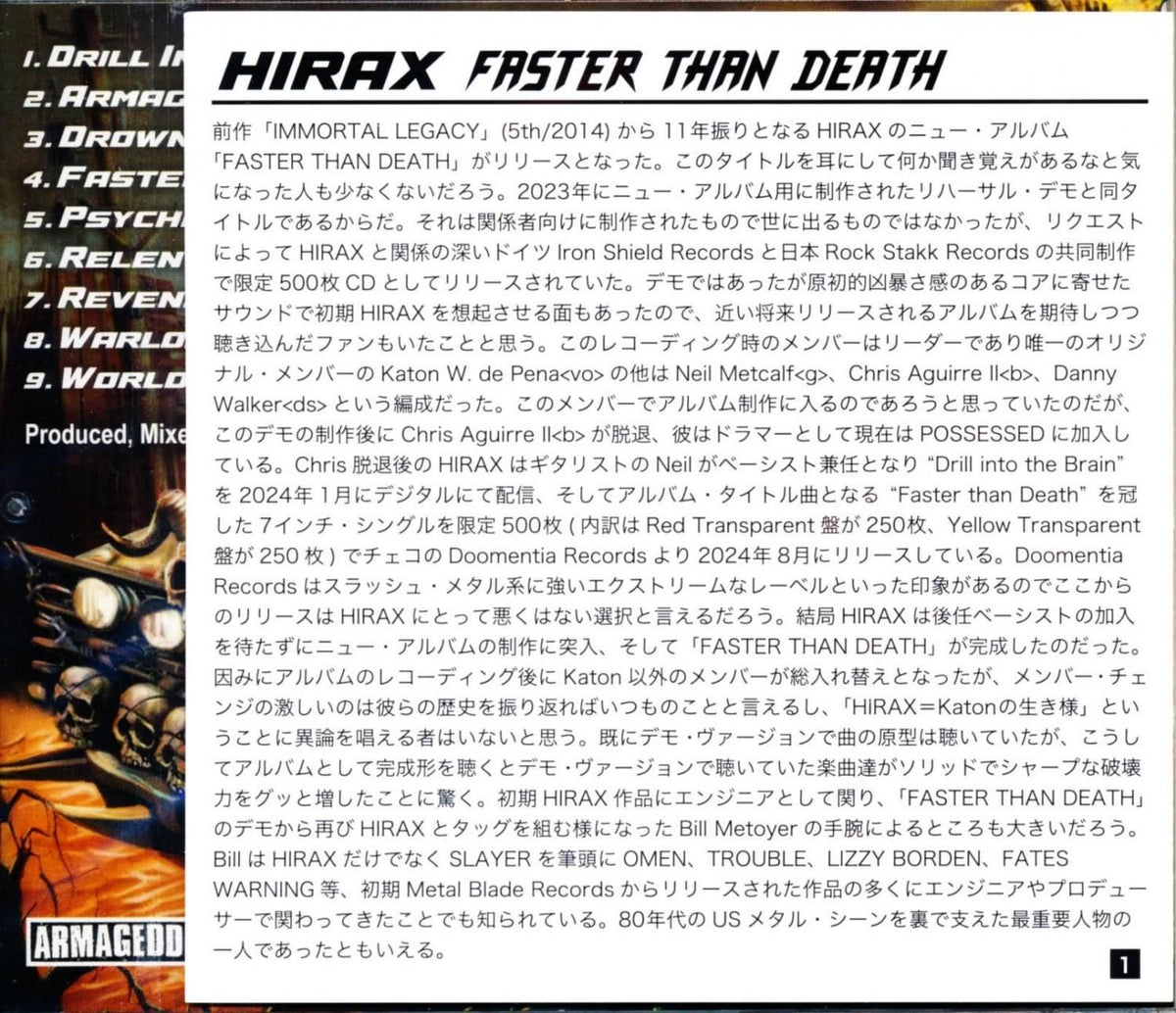 HIRAX / Faster Than Death (CD) 2025