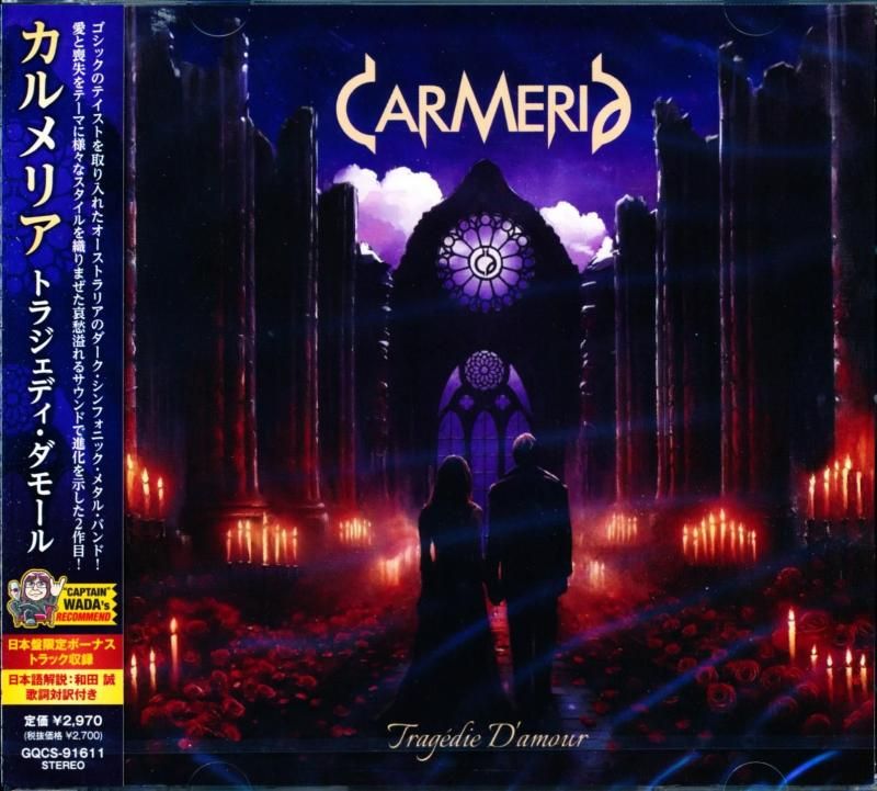 Carmeria / Tragedie D'Amour (CD) 2025 2nd
