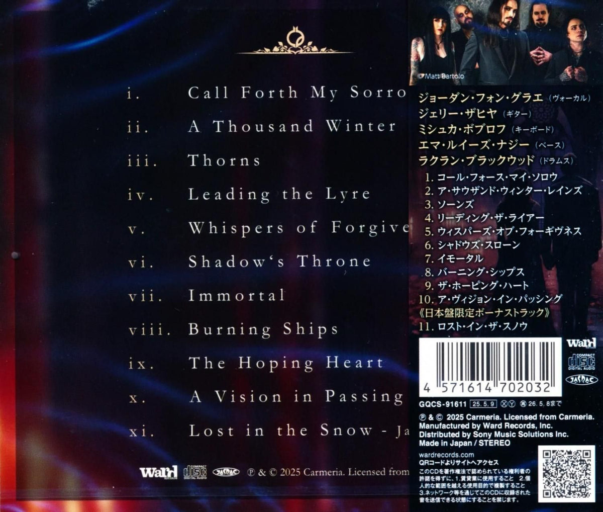 Carmeria / Tragedie D'Amour (CD) 2025 2nd