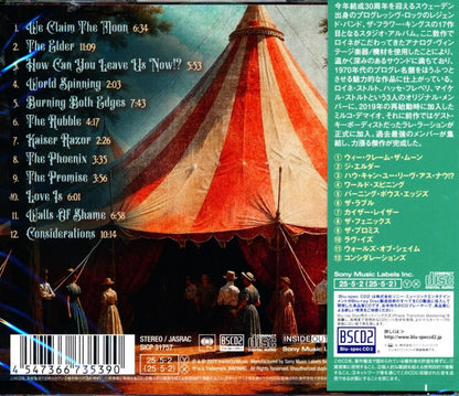 The Flower Kings / LOVE (CD) 2025 17th