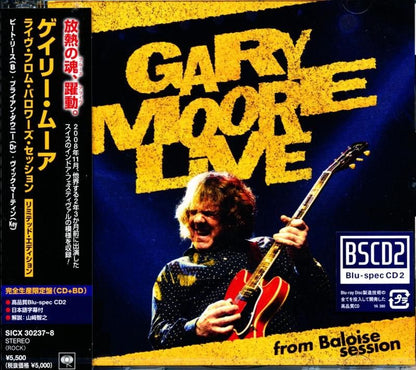 GARY MOORE / Live -From Baloise Session Live from Baloise Session (Limited Edition) 2025