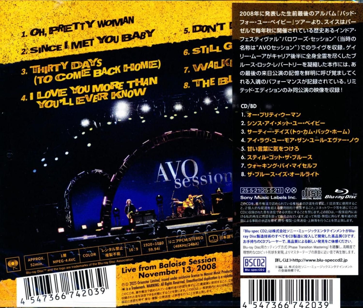 GARY MOORE / Live -From Baloise Session Live from Baloise Session (Limited Edition) 2025