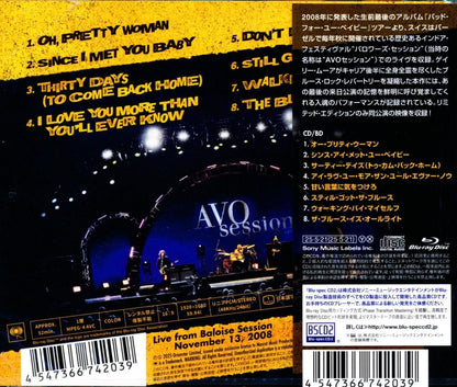 GARY MOORE / Live -From Baloise Session Live from Baloise Session (Limited Edition) 2025
