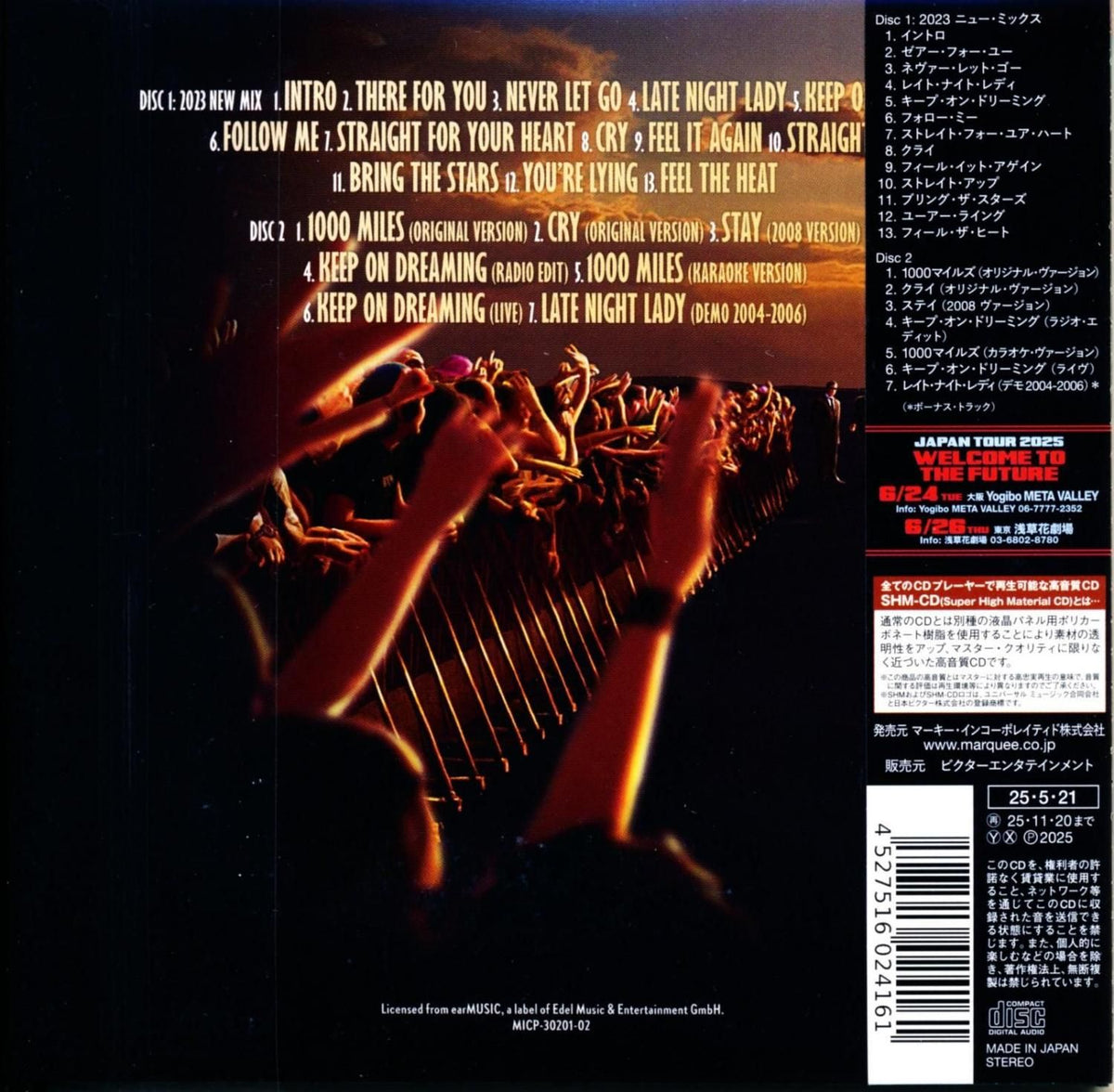 H.E.A.T Heat / H.e.a.t Heat (2025 Tour Edition) (Paper jacket 2-disc set SHM-CD) 2025 1st