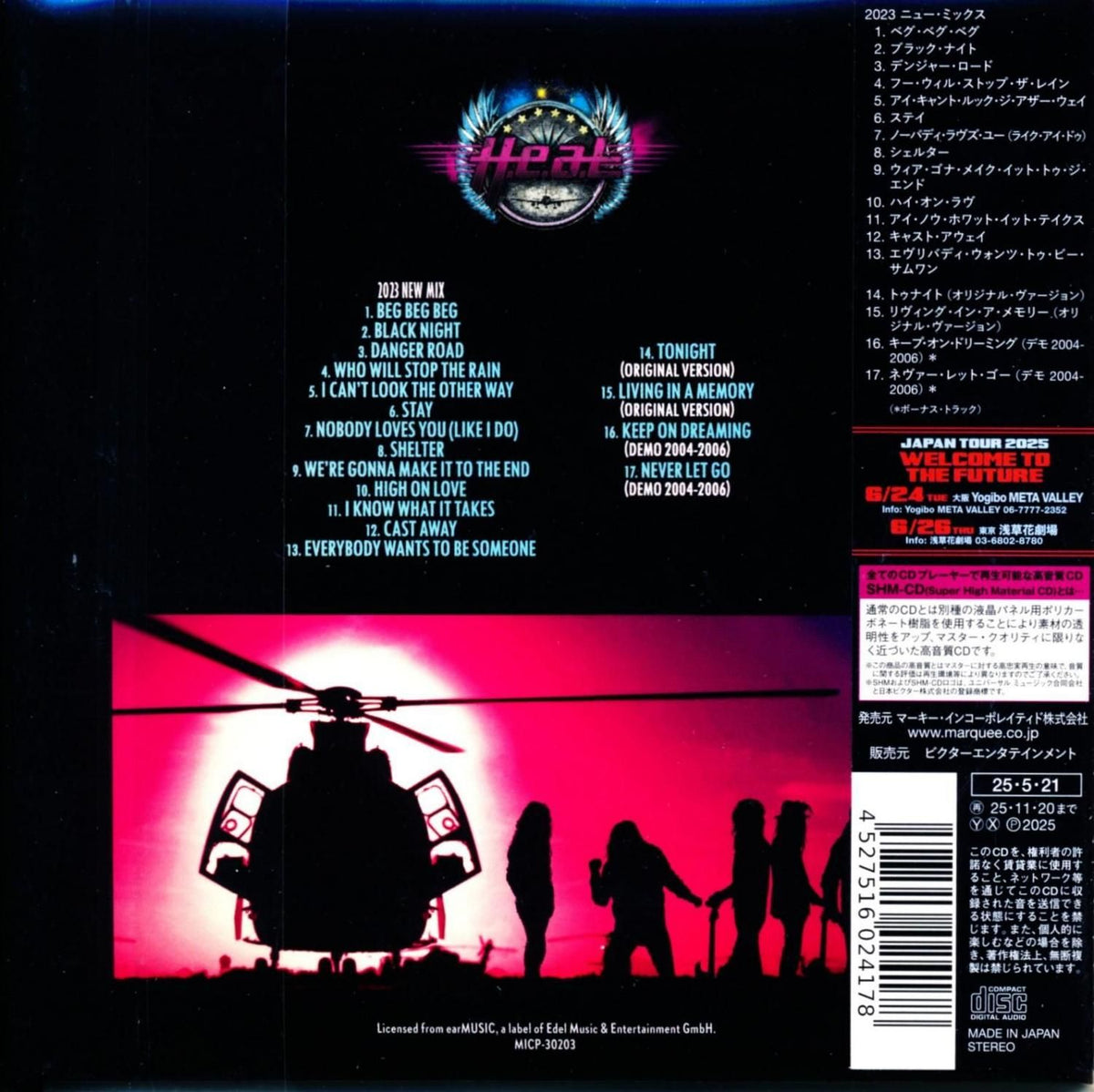 H.E.A.T Heat / Freedom Rock (2025 Tour Edition) Freedom Rock [2025 Tour Edition Paper Jacket] 2025 2nd
