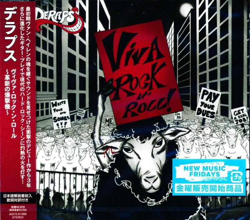 Deraps / Viva Rock N' Roll ~Innovative Bomber~ (CD) 2025 2nd