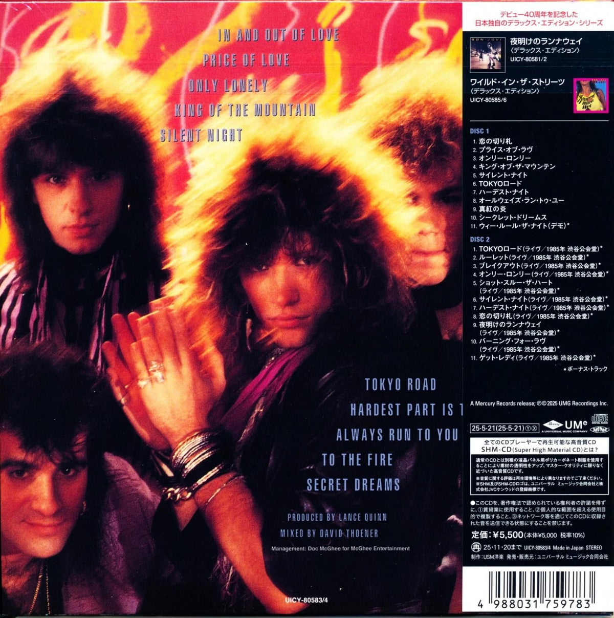 BON JOVI / 7800°Fahrenheit 7800°Fahrenheit <Deluxe Edition> [First Press Limited Edition] [CD] [SHM-CD] 2025 2nd