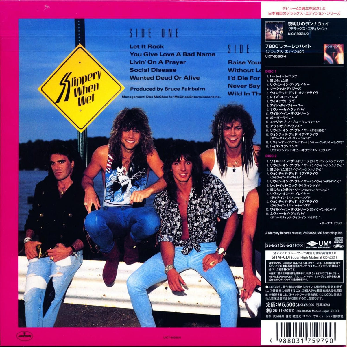 BON JOVI / Slippery When Wet Wild in the Streets <Deluxe Edition> [First Press Limited Edition] [CD] [SHM-CD] 2025 3rd