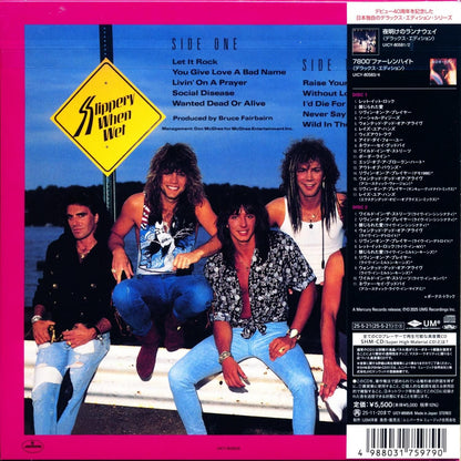 BON JOVI / Slippery When Wet Wild in the Streets <Deluxe Edition> [First Press Limited Edition] [CD] [SHM-CD] 2025 3rd
