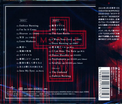 MORRIE / 60th Birthday Celebration FLESH FATE FESTIVAL [Regular Edition CD]