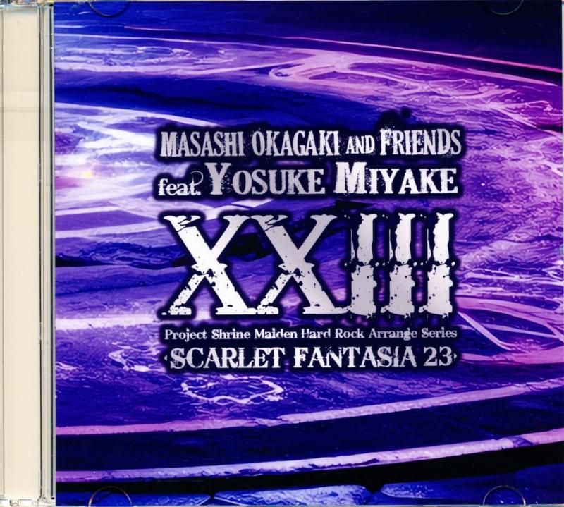 Masashi Okagaki & Friends feat.Yosuke Miyake Masashi Okagaki & Friends Yosuke Miyake / XXIII -Scarlet Fantasia 23 (CD-R)