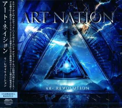ART NATION / RE-REVOLUTION (CD) 2025 Reissue 2015 1st