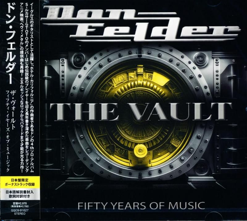 DON FELDER / The Vault - Fifty Years of Music- The Vault Fifty Years of Music 2025 THE EAGLES