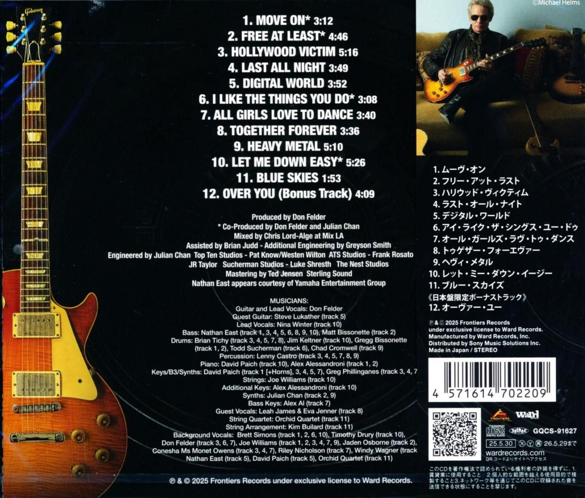 DON FELDER / The Vault - Fifty Years of Music- The Vault Fifty Years of Music 2025 THE EAGLES