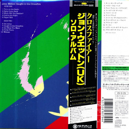 John Wetton / Caught in the Crossfire Caught in a Cross Fire (Paper Jacket SHM-CD) 2025 1980 1st Solo