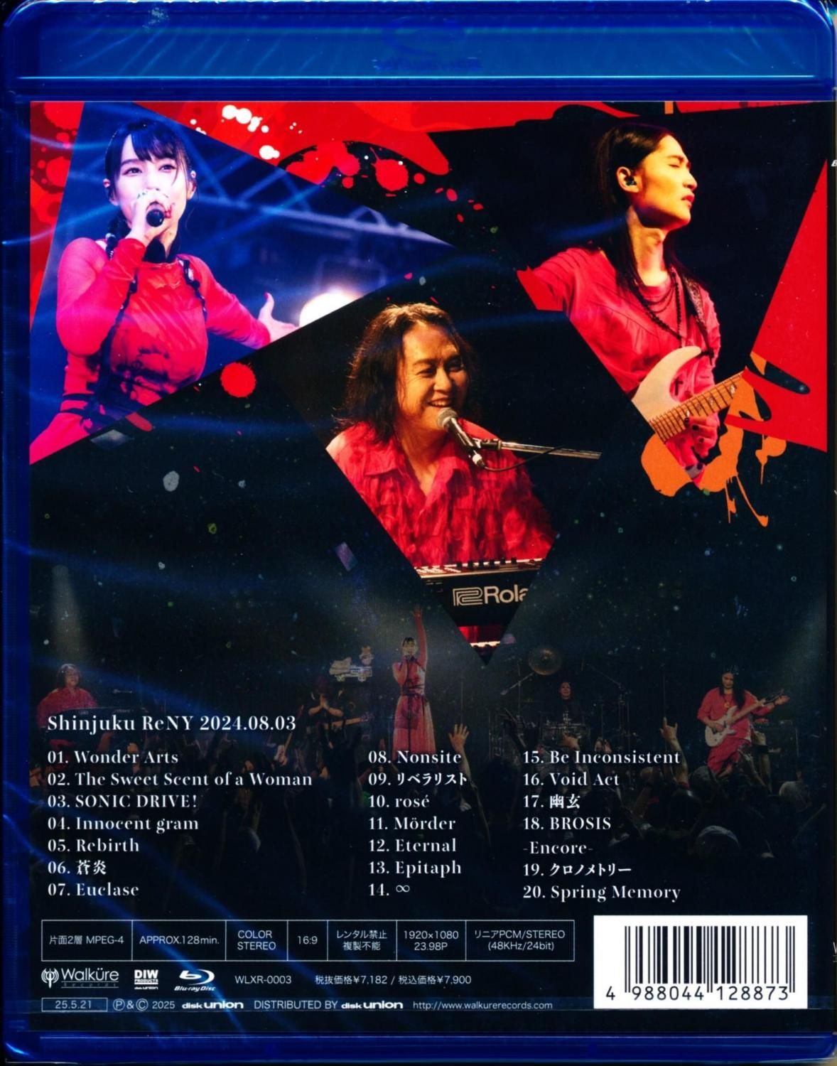 Tears of Tragedy / Wonder Parade (CD) 2025 5th