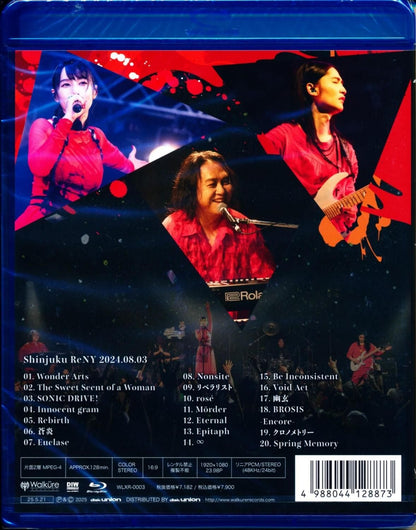 Tears of Tragedy / Wonder Parade (CD) 2025 5th