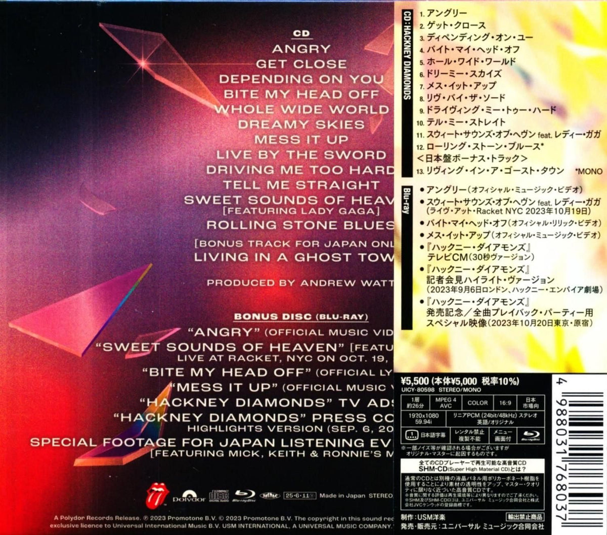 The Rolling Stones / Hackney Diamonds [2025 Japan Edition] (CD+Blu-ray)