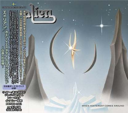 ALIEN / When Yesterday Comes Around (CD)2025 8th