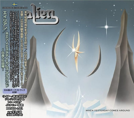 ALIEN / When Yesterday Comes Around (CD)2025 8th