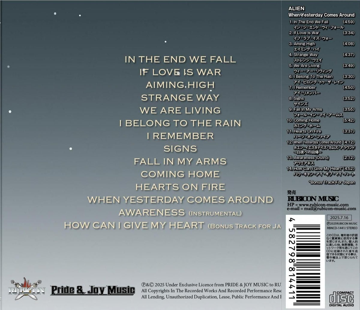 ALIEN / When Yesterday Comes Around (CD)2025 8th