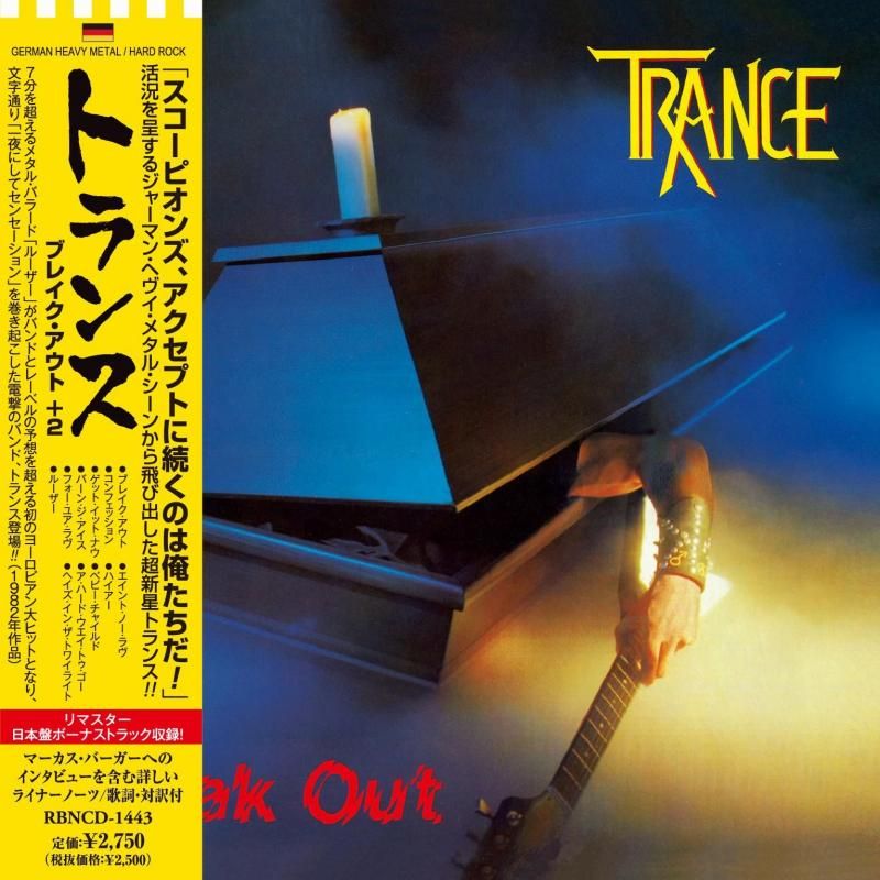 TRANCE / Break Out + 2 Break Out + 2 (paper jacket CD) 2025 1982 (in stock)