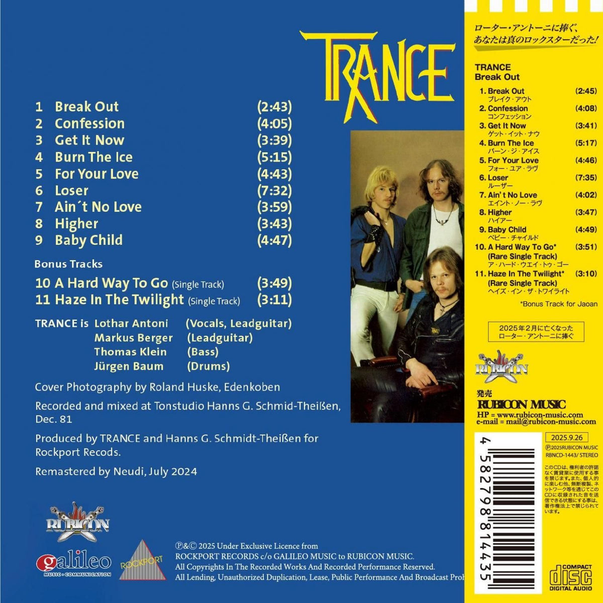 TRANCE / Break Out + 2 Break Out + 2 (paper jacket CD) 2025 1982 (in stock)