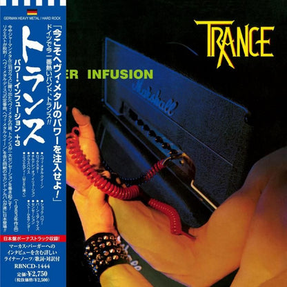 TRANCE / Power Infusion (paper jacket CD) 2025 1983 2nd (in stock)