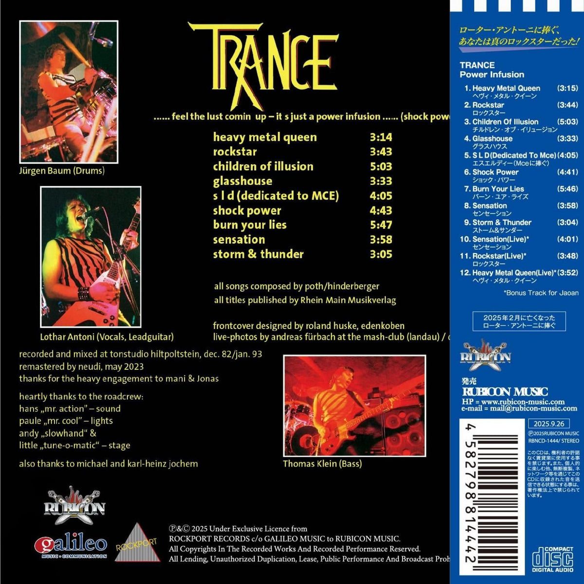 TRANCE / Power Infusion (paper jacket CD) 2025 1983 2nd (in stock)