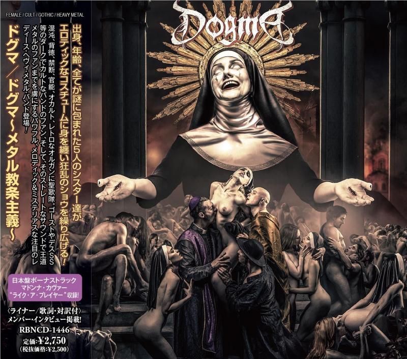 DOGMA / Dogma ~Metal Dogmatism~ (CD) 2025 1st