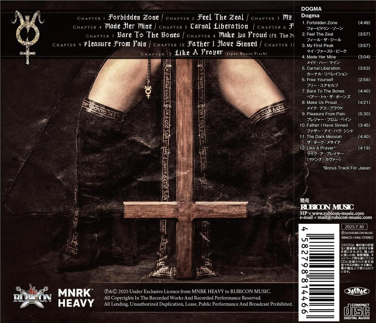 DOGMA / Dogma ~Metal Dogmatism~ (CD) 2025 1st