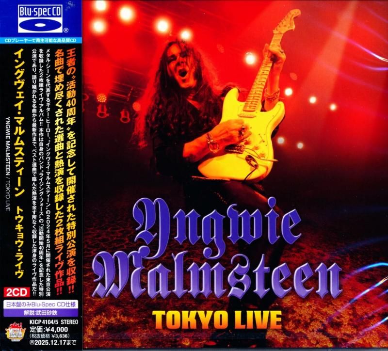 Yngwie Malmsteen / Tokyo Live (2 Blu-spec CD)