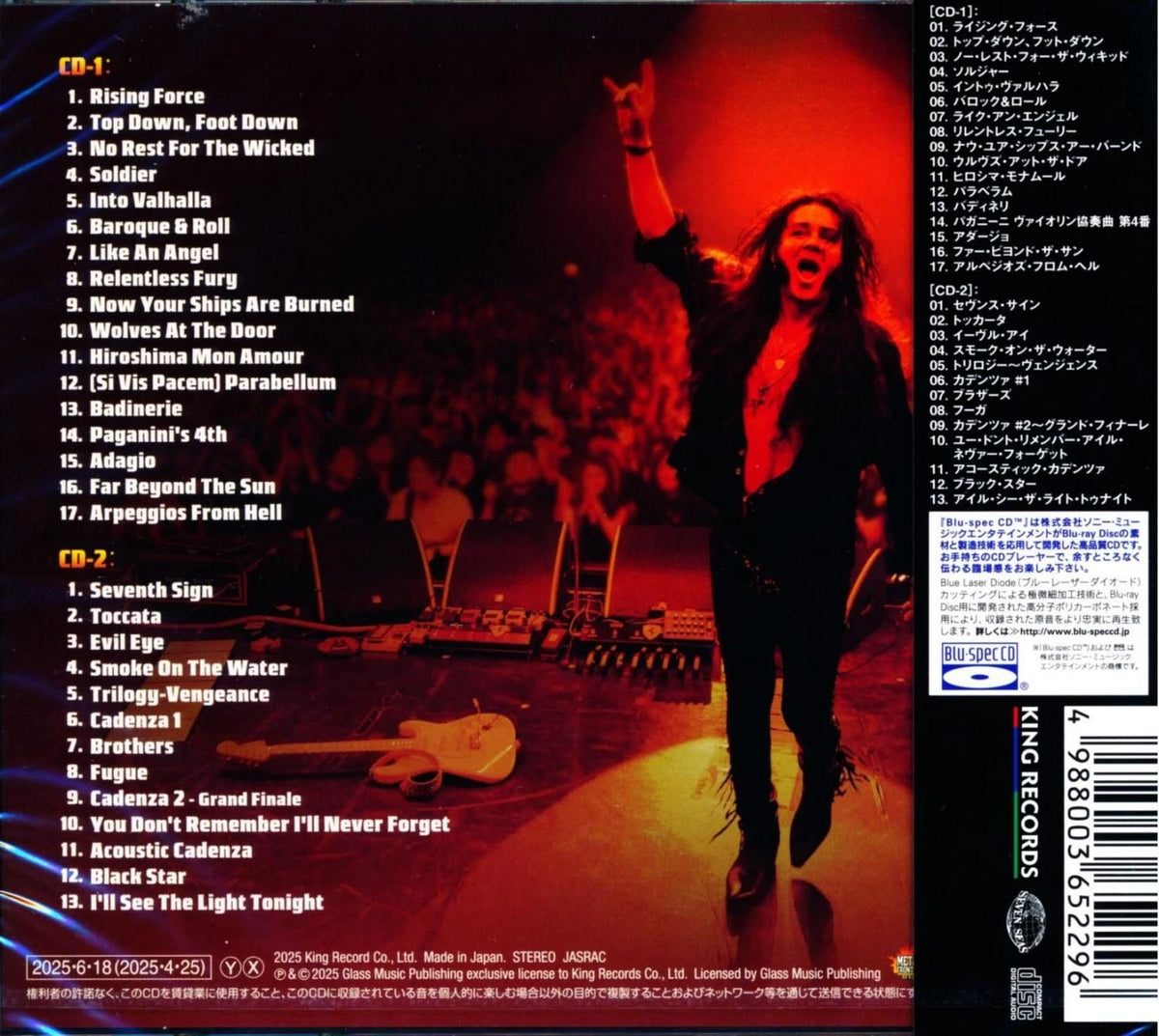 Yngwie Malmsteen / Tokyo Live (2 Blu-spec CD)