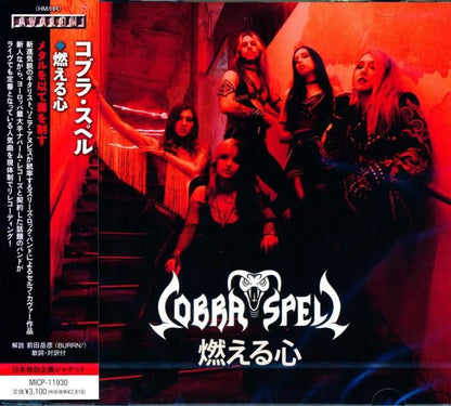 COBRA SPELL / FLAMING HEART (CD) 2025