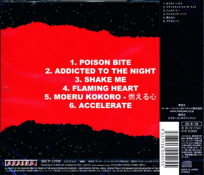 COBRA SPELL / FLAMING HEART (CD) 2025