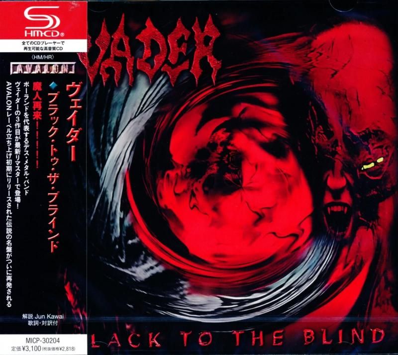 VADER / BLACK TO THE BLIND (CD) 2025 1997 3rd
