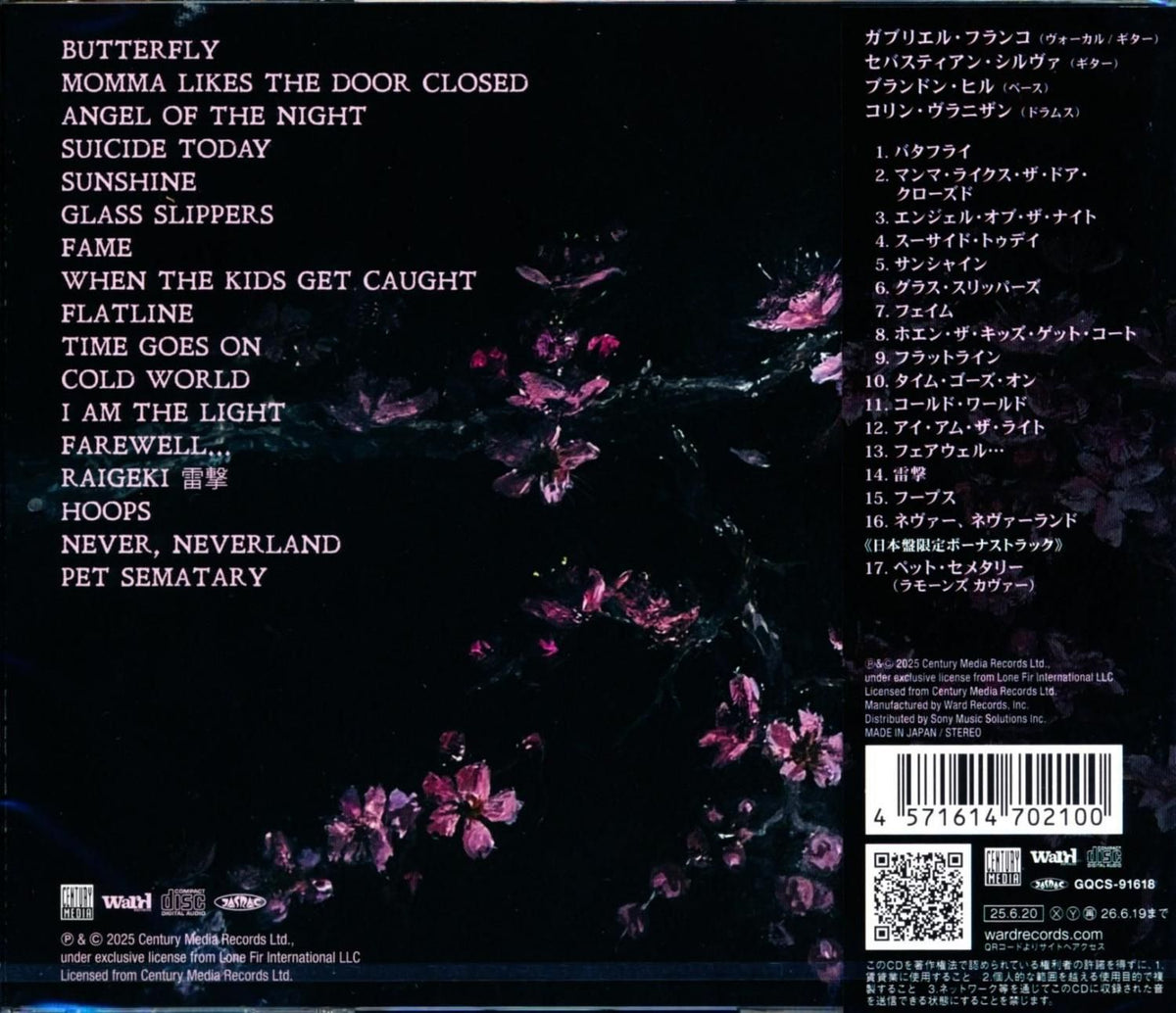 Unto Others / Never, Neverland (CD) 2025 3rd