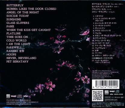 Unto Others / Never, Neverland (CD) 2025 3rd